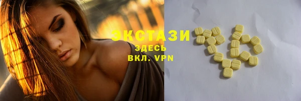 кокаин VHQ Белоозёрский