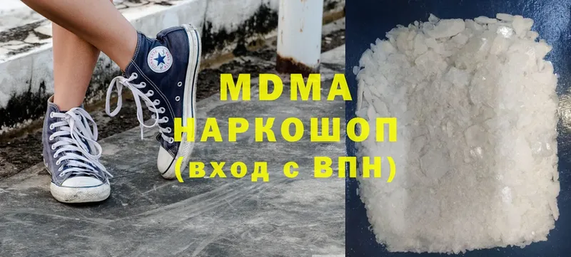 MDMA VHQ  Долинск 