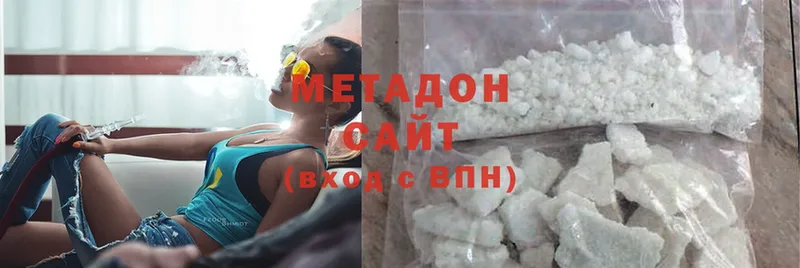 мега зеркало  Долинск  Метадон methadone  как найти закладки 